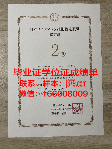 大田大学毕业证书模板(大学毕业证书模板图片)