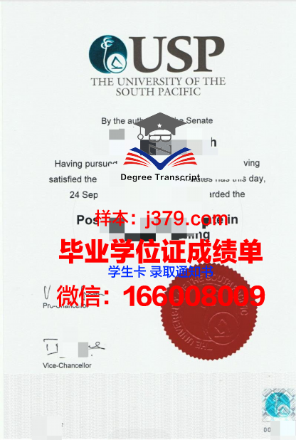 南太平洋大学毕业证定制：传承品质，见证成就