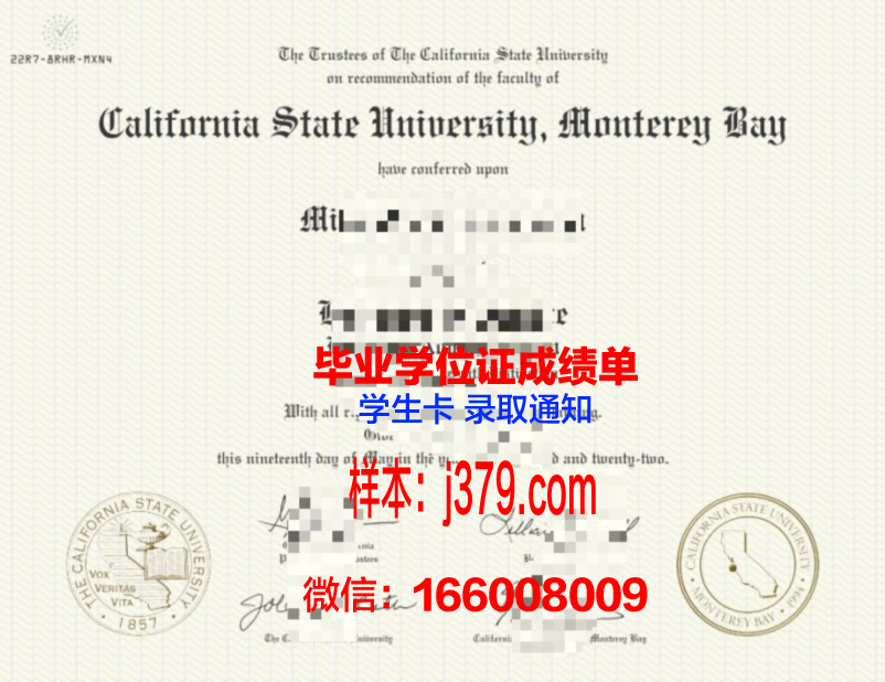 蒙特雷高等技术学院毕业证外壳(蒙特雷学费)