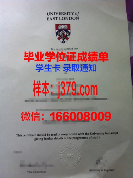 西伦敦大学毕业证是什么样呢(英国西伦敦大学被教育部承认吗)