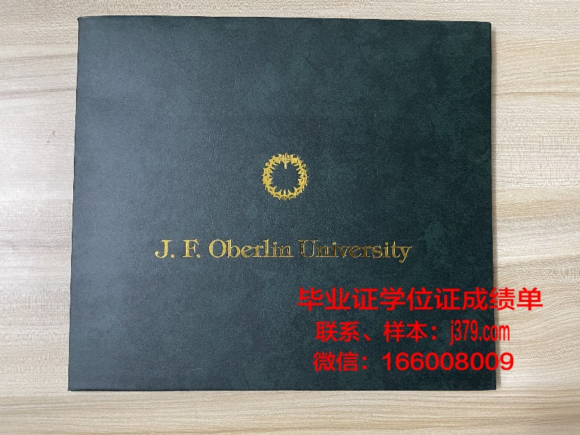 日本女子大学研究生毕业证(日本女子大学知乎)