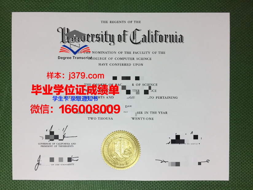 大都会社区学院(奥马哈)毕业证Diploma文凭