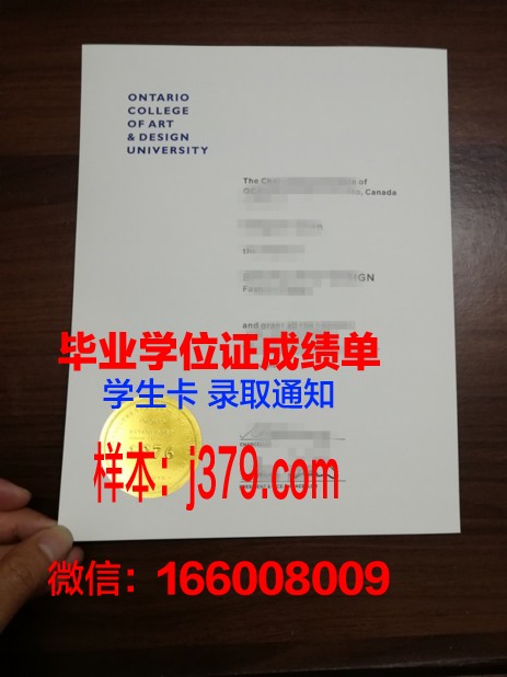 西北艺术设计学院毕业学位