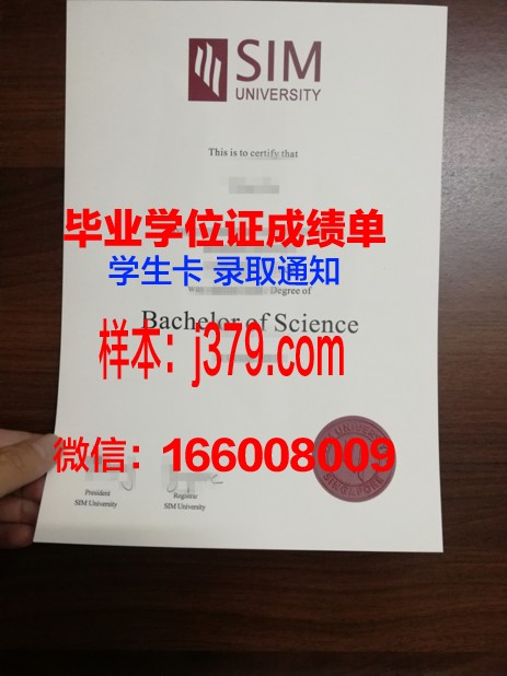 旅游与酒店管理学院研究生毕业证(旅游与酒店管理学院英文)