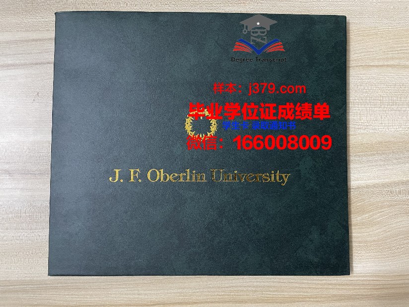 日本读研有毕业证吗(日本研究生有学生证吗)