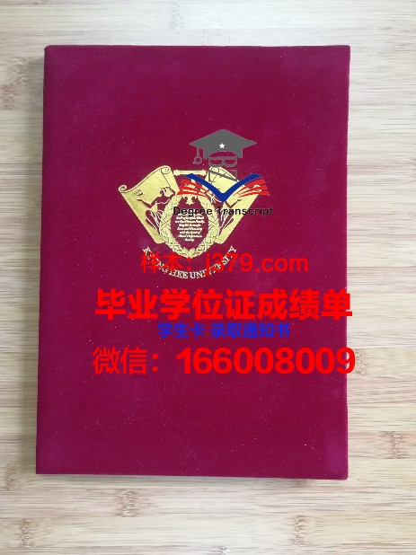 大邱韩医大学文凭(韩国大学医学院)