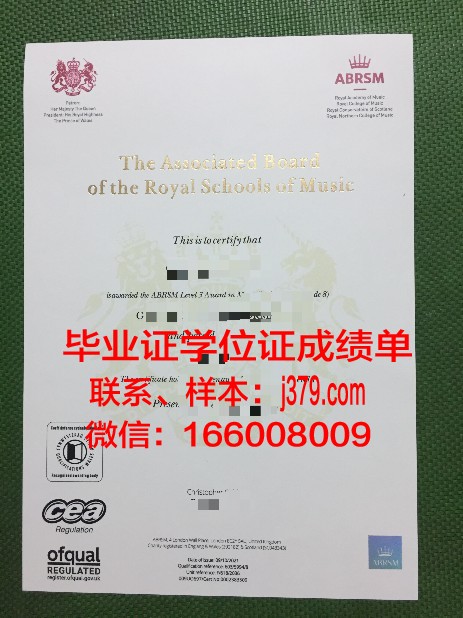 南乌拉尔柴柯夫斯基国立艺术学院毕业证防伪(乌克兰柴可夫斯基国立音乐学院申请条件)