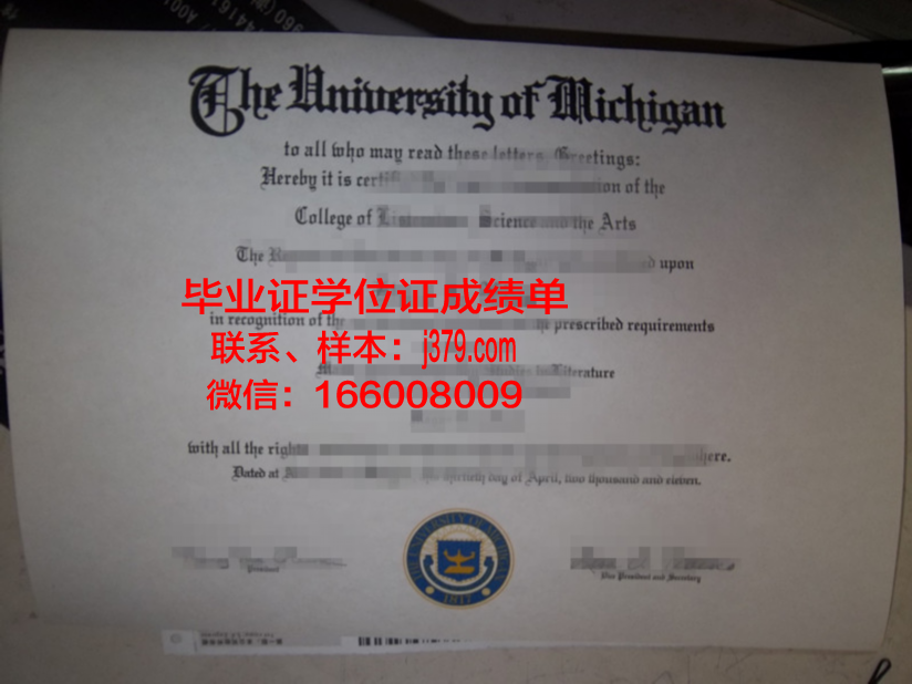 蓝色的毕业证和红色的哪个好(蓝色的毕业证是什么)