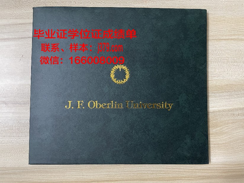 日本福井大学毕业证(日本大学院毕业证)