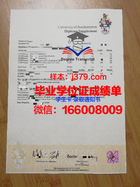 南安普顿大学毕业证样品University of Southampton Diploma