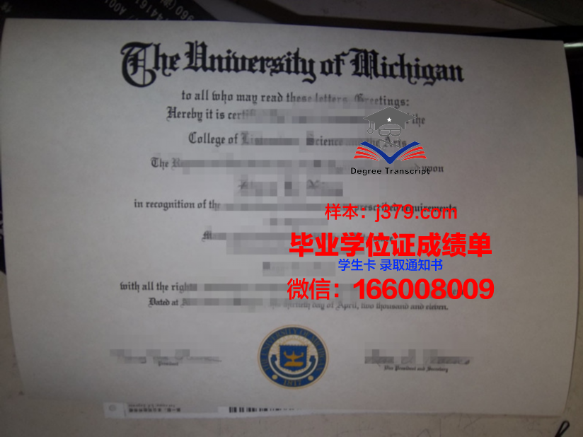 南开大学毕业证上有学科成绩吗(南开大学毕业证上有学科成绩吗)