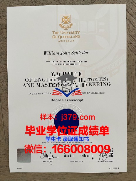 南昆士兰大学毕业证尺寸(昆士兰大学毕业证样本)