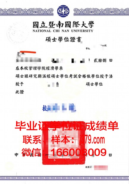 大阪府大本科学位证：一张开启未来的钥匙