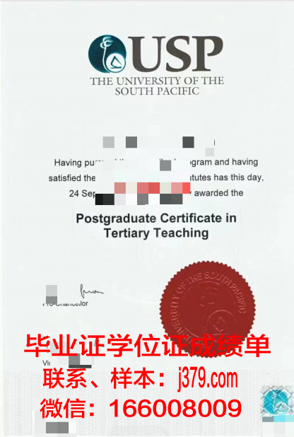 太平洋国立经济大学毕业证长什么样(太平洋国立大学排名)