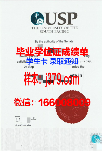 太平洋大学毕业证Diploma文凭成绩单
