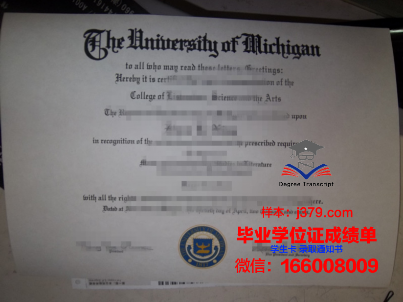 大学毕业证过塑之后钢印会消失吗(毕业证过塑能看出是真的吗)