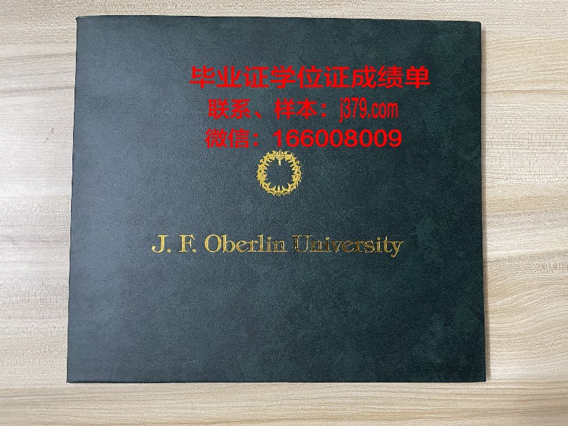 蒙纳士大学毕业证需要多长时间能拿到(蒙纳士大学毕业难吗)