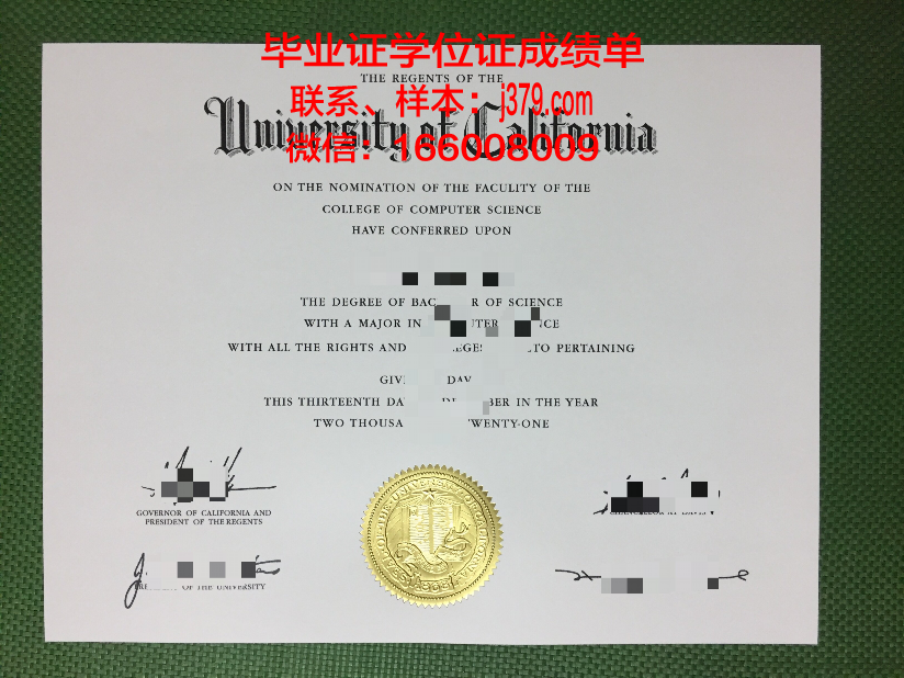蒙特沃德学院毕业证diploma