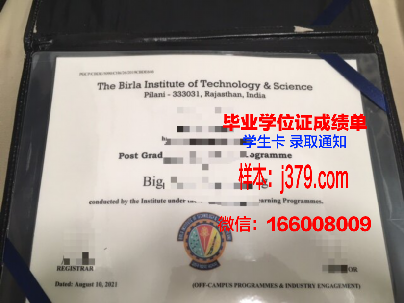 蔚山科学技术院学历证书(蔚山科学技术研究院)