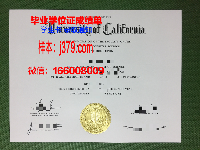 南开大学毕业证什么样(南开大学毕业证学位证)