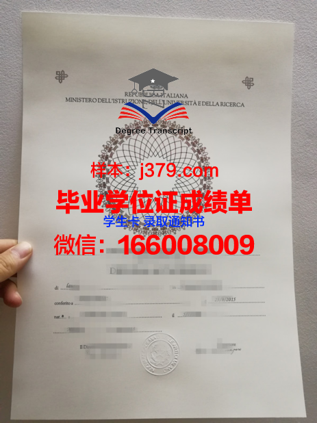 西伯利亚商业与信息技术学院毕业证是什么样子(西伯利亚教育)