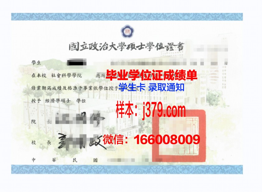 大学生有几个学位证(大学有哪些学位证书)