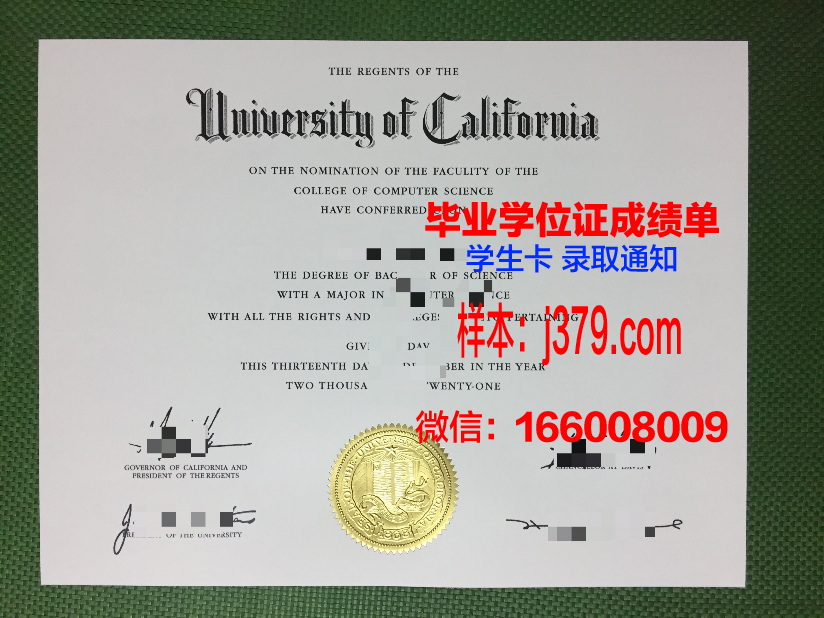 蓝崖学院梅泰里分校毕业证丢失怎么补办