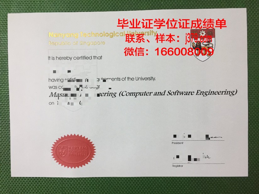 南洋理工大学毕业证丢失怎么补办(南洋理工大学毕业时间)