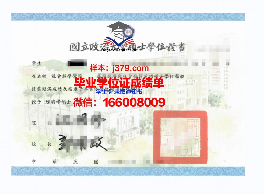 大学没学位证如何补救