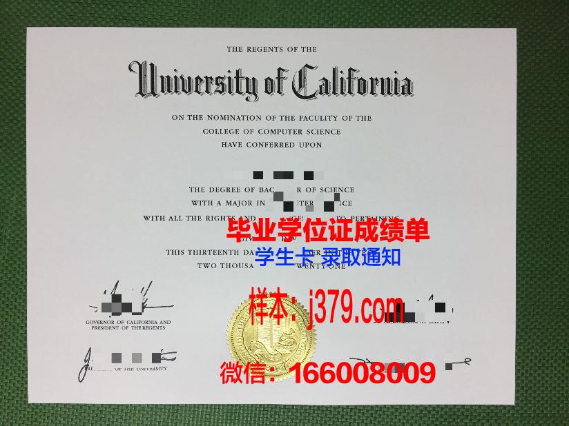 大学毕业证过塑之后钢印会消失吗(毕业证过塑能看出是真的吗)
