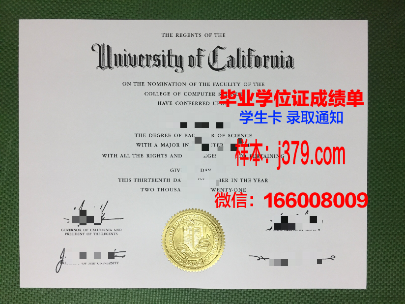 大学领毕业证是什么时候(大学毕业证啥时候领)