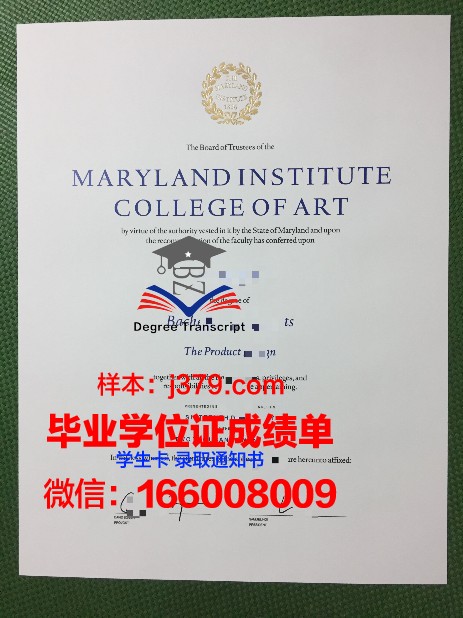 西伯利亚国际关系与区域学学院毕业证好找工作吗(西伯利亚国立艺术学院)