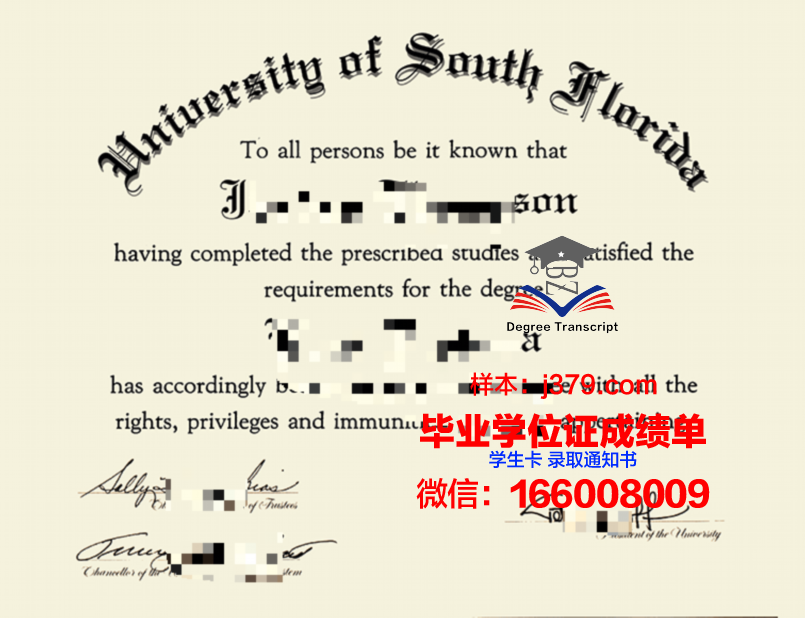西佛罗里达大学研究生毕业证书(佛罗里达大学研究生回国就业)