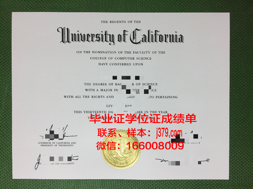 西南大学本科毕业证：开启人生新篇章的钥匙