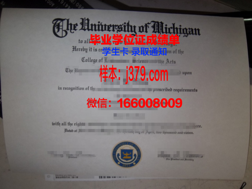 大峡谷大学毕业证补办(大峡谷大学毕业证补办需要多久)