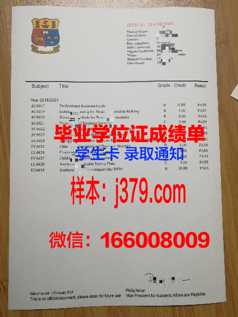 西伯利亚国立汽车公路学院毕业证案例(西伯利亚国立交通大学地址)