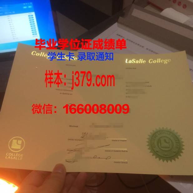 蒙特圣文森学院学生卡(蒙特圣文森大学世界排名)