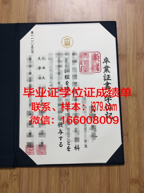 日本入管局怎么查高中毕业证(日本入管局需要大学成绩单吗)