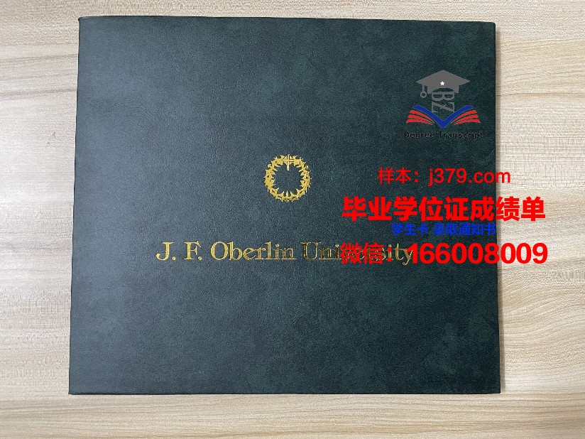 大邱保健大学学生卡(大邱保健大学学生卡能用吗)