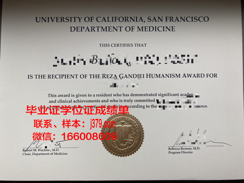 旧金山大学本科毕业证(旧金山大学留学)
