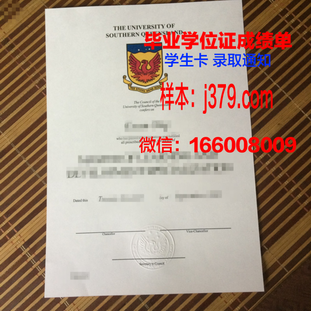 南昆士兰大学毕业证丢失怎么补办