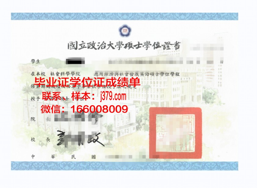 蒙纳士大学学位证(蒙纳士大学毕业)