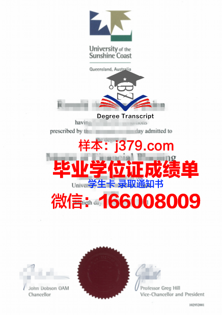 蔚蓝海岸大学联合体本科毕业证(法国蔚蓝海岸大学学费)