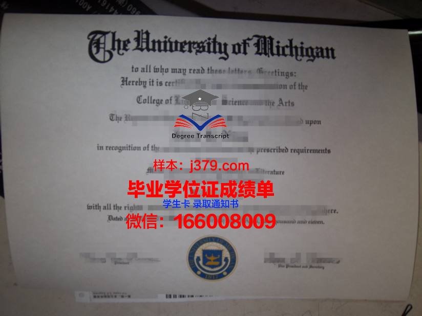 天普大学毕业证原版(天普大学毕业证翻译模板)