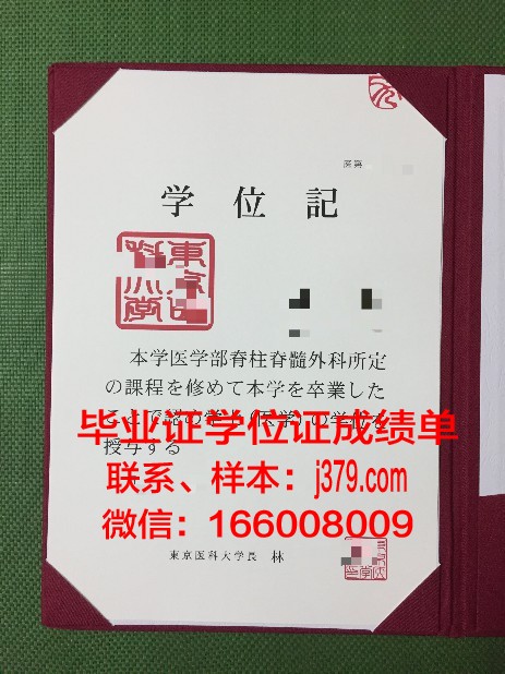 南方医科大学专升本毕业证书(南方医科大学本科毕业证)