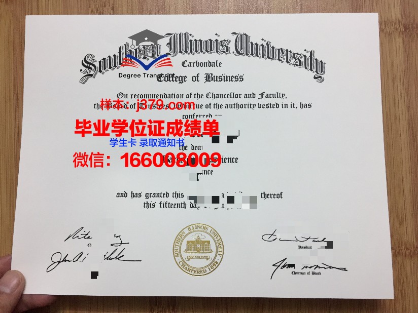 南伊利诺伊大学爱德华兹维尔分校读多久才毕业证(南伊利诺伊大学好不好)