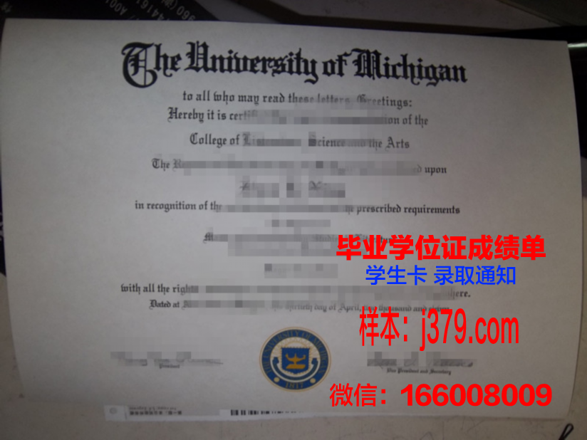 蓝带国际厨艺和酒店管理学院 diploma 毕业证