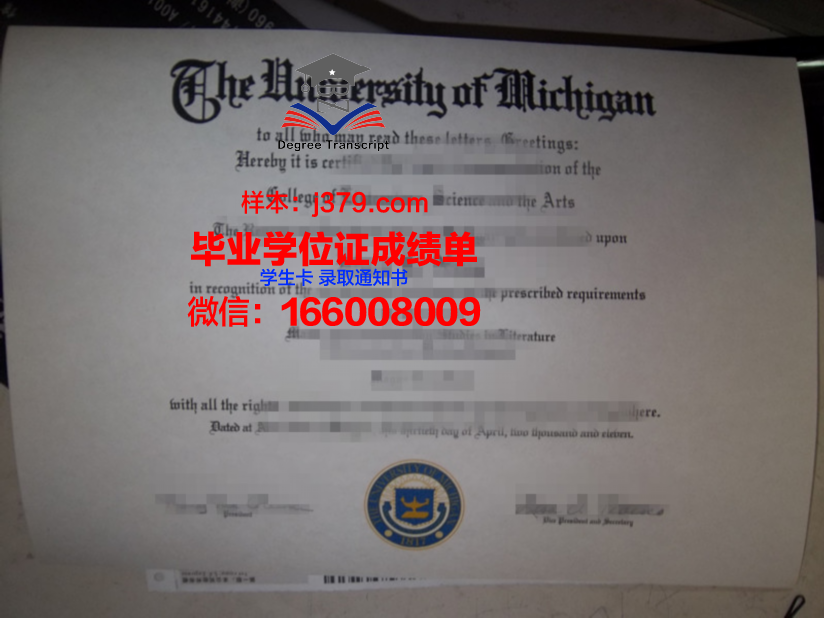 蔚山科学技术院毕业证真伪(蔚山科学技术院毕业证真伪鉴别)