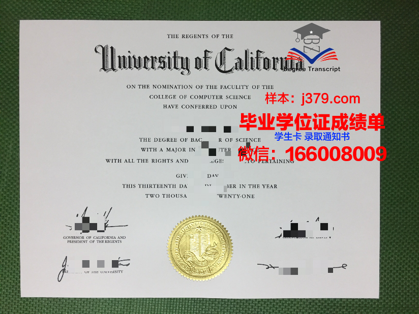 西伯利亚国立交通大学毕业证是真的吗