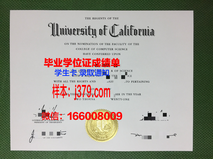 南平原学院毕业证丢失怎么补办